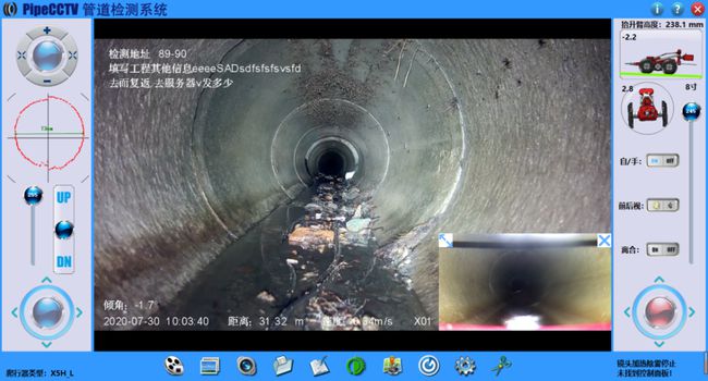 咸宁管道CCTV检测专家-炜誉市政工程有限公司