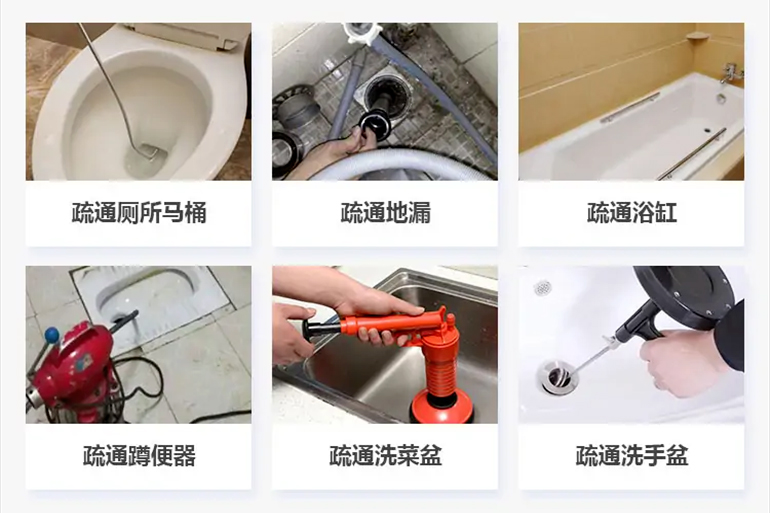 咸宁下水道疏通电话【管道疏通】24h专业上门服务